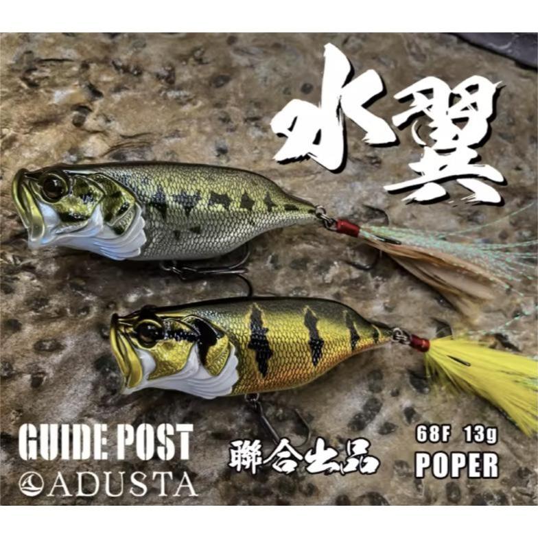Adusta Neo Rean 68 Popper JDM Japanese Topwater Bass Lure 2.68in 0.46oz Walk-the-Dog Chugger BKK Hooks