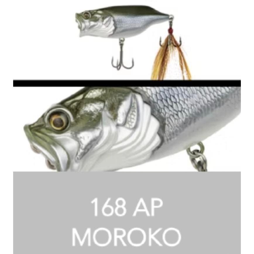 Adusta Neo Rean 68 Popper JDM Japanese Topwater Bass Lure 2.68in 0.46oz Walk-the-Dog Chugger BKK Hooks