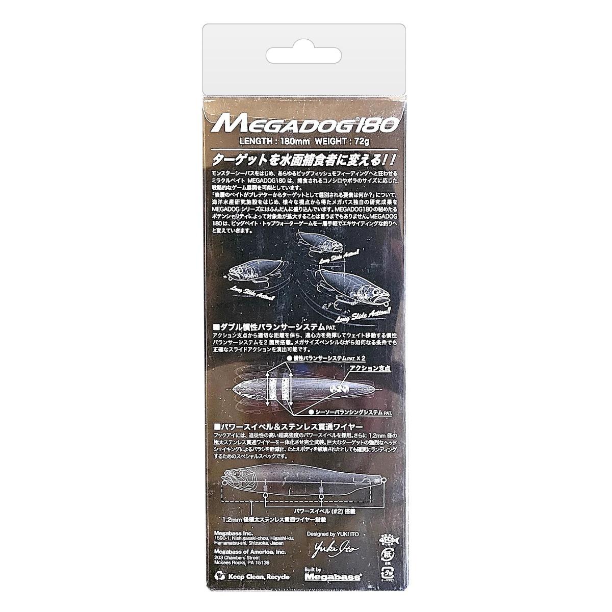 Megabass Megadog 180 Deadly Mallet SP-C Limited Color Topwater Pencil Bait 7.1in 2.5oz Floating Walk the Dog Big Bait for Striped Bass New in Package
