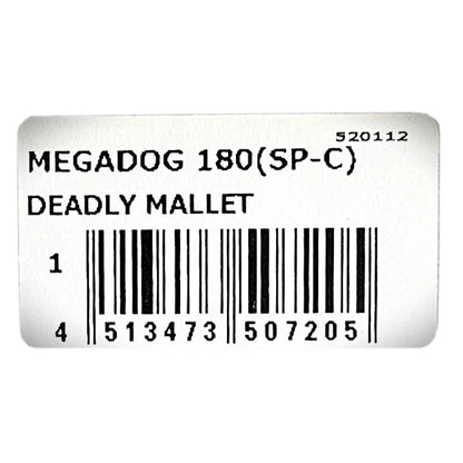 Megabass Megadog 180 Deadly Mallet SP-C Limited Color Topwater Pencil Bait 7.1in 2.5oz Floating Walk the Dog Big Bait for Striped Bass New in Package