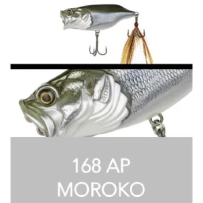 Adusta Neo Rean 68 Popper JDM Japanese Topwater Bass Lure 2.68in 0.46oz Walk-the-Dog Chugger BKK Hooks